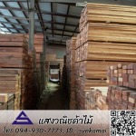 ขายไม้ก่อสร้าง สำหรับงานตกแต่ง - ร้านขายไม้ วงกบ ประตู สมุทรปราการ แสงวณิชค้าไม้