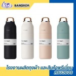 โรงงานผลิตของพรีเมี่ยม