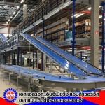 สายพานลำเลียง อุตสาหกรรมอาหาร - อุปกรณ์และอะไหล่ คอนเวเยอร์-เอส เอส เอส เอ็นจิเนียริ่ง