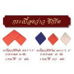 กระเบื้องว่าว ซีกรีต - บริษัท วี เค เซรามิค จำกัด