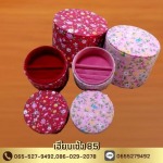 กล่องกำมะหยี่สำเร็จรูป