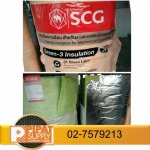 Insulator - บริษัท พิพัฒน์ ซัพพลายส์ จำกัด