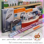 ขายส่งอุปกรณ์ไฟฟ้าโรงงาน โคราช - ขายอุปกรณ์ไฟฟ้า เหรียญทองการไฟฟ้า