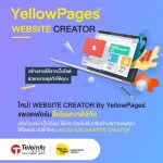 รับทําเว็บไซต์ติดหน้าแรก google
