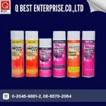 สเปรย์ทำความสะอาด (Cleaner Agents) - 