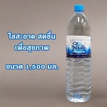 น้ำดื่มขวด 1500 มล. - บริษัท 4 ซีซั่นฟู้ดส์แอนด์ดริ๊ง จำกัด