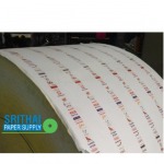 Paper factory - โรงงานผลิตกระดาษใบเสร็จ - ศรีไทยเปเปอร์ซัพพลาย