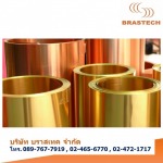 wholesale brass sheet - แผ่นทองเหลือง แผ่นทองแดง - บราสเทค