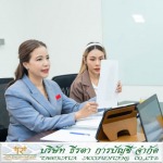 รับยื่นแบบภาษีออนไลน์ - รับทำบัญชี ยื่นภาษี - ธีรตา การบัญชี 