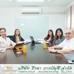 รับทำบัญชี กรุงเทพ