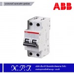 เบรกเกอร์ แมกเนติก ลูกย่อย ABB - ขายส่งอุปกรณ์ไฟฟ้าแรงสูง-แรงต่ำ เอ็น.พี.ที.อิเล็กทริค ซัพพลาย