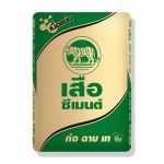 จำหน่ายปูนซีเมนต์ นครศรีธรรมราช - จำหน่ายวัสดุก่อสร้าง นครศรีธรรมราช