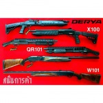 Derya ปืนยาวเดี่ยวลูกซอง 5 นัด - ร้านปืน สนั่นการค้า