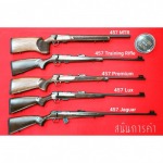  CZ 457 Training / Premium / LUX / Jaguar / Varmint / MTR / Atone / Royal ราคา