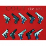  COLT ปืนสั้นกึ่งอัตโนมัติ 9 มม .45