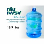 โรงงานผลิตน้ำดื่ม - น้ำดื่ม กรีนเฟรช