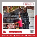 แป๊บเหลี่ยม-GI ขอนแก่น - ห้างหุ้นส่วนจำกัด บ้วนง้วนค้าเหล็ก