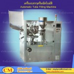 เครื่องบรรจุครีมแบบอัตโนมัติ - ห้างหุ้นส่วนจำกัด จรัสชัย แมชชินเนอรี่