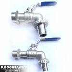 ขายส่งก๊อกสนาม Hose tap ball valve - อุปกรณ์ประปา อุปกรณ์ฟิตติ้ง ท่อสเตนเลส ป.บุญสวัสดิ์