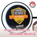 โรงงานผลิตป้ายไฟ LED นนทบุรี - บริษัท ติวานนท์ ปริ้นท์เซ็นเตอร์ จำกัด