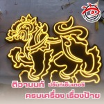 บริษัทรับทำป้ายโฆษณา นนทบุรี - บริษัท ติวานนท์ ปริ้นท์เซ็นเตอร์ จำกัด