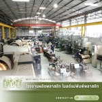 Plastic Injection Molding Thailand