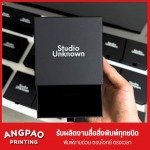 รับพิมพ์สติ๊กเกอร์ UV DTF ติดวัสดุผิวเรียบ