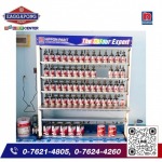 สีพ่นรถยนต์ นิปปอนเพ้นท์ ภูเก็ต - บริษัท เอกพงษ์เพนต์ จำกัด สำนักงานใหญ่