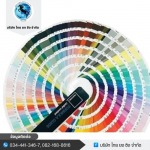 โรงงานสั่งทำสีสำหรับอุตสาหกรรม