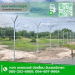 รั้วเหล็กชุบฮอทดิปกัลวาไนซ์ สมุทรปราการ - รั้วคอนกรีตสำเร็จรูป Q-Fence