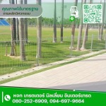 บริษัทรับล้อมรั้วสำเร็จรูป สมุทรปราการ - รั้วคอนกรีตสำเร็จรูป Q-Fence