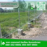 รับติดตั้งรั้วเหล็กสำเร็จรูป สมุทรปราการ - รั้วคอนกรีตสำเร็จรูป Q-Fence