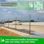 บริษัททำรั้วเหล็ก สมุทรปราการ - รั้วคอนกรีตสำเร็จรูป Q-Fence