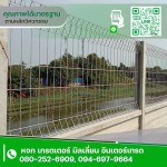 รั้วเหล็กไวร์เมช สมุทรปราการ - รั้วคอนกรีตสำเร็จรูป Q-Fence