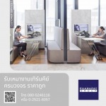 รับเหมางานเทิร์นคีย์ ครบวงจร ราคาถูก - รับออกแบบ ตกแต่งภายใน และงานเทิร์นคีย์