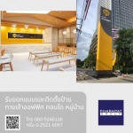 รับออกแบบและติดตั้งป้ายทางเข้าคอนโด หมู่บ้านจัดสรร - รับออกแบบ ตกแต่งภายใน และงานเทิร์นคีย์
