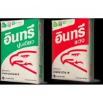 ร้านวัสดุก่อสร้าง บุรีรัมย์ - ซื้อ-ขายข้าวเปลือก ปุ๋ยเคมี บุรีรัมย์โชคศักดิ์ชัย