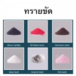 ทรายขัดผิวโลหะราคาถูก - บริษัท จี้หยวน จำกัด