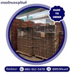 โรงงานผลิตกล่องกระดาษลูกฟูก ราคาถูก