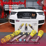 ติดตั้งชุดโช้ค KW variant 3 - อู่ซ่อมรถยุโรป อู่ซ่อมสีตัวถังรถยุโรป Diamond Auto Service พระรามเก้า