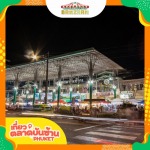 เช่าพื้นที่ขายของตลาดสดป่าตอง