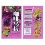 ลูกพรุนม่วง - บริษัท ณัฐกิจ อินเตอร์โปรดักส์ จำกัด