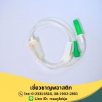 จำหน่ายสายให้อาหารแบบมีกระเปาะ