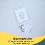 ถุงเก็บปัสสาวะเด็ก (Urine Collector)