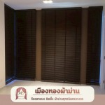 รับซ่อมรางผ้าม่าน พระราม2