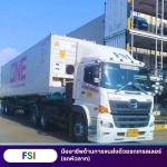 บริษัทโลจิสติกส์ ลาดกระบัง กรุงเทพ
