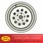 กะทะผ่ารถบรรทุก - ร้านขายส่งยางรถบรรทุก ยางรถไถ - หยวนรวมยาง