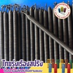 สปริงดึงตะขออิสระ