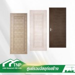 บานประตู uPVC Polywood