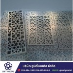 โรงงานรับตัดเลเซอร์ฉลุลาย พระรามสอง
